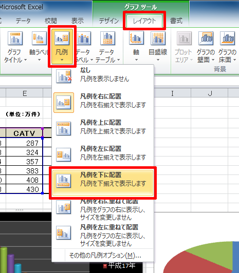 ステップ30 Excel 10 ワークブック