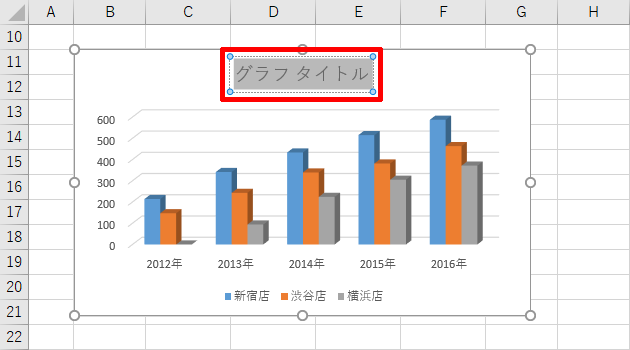 Excel 16 ワークブック 演習問題の解答 Step