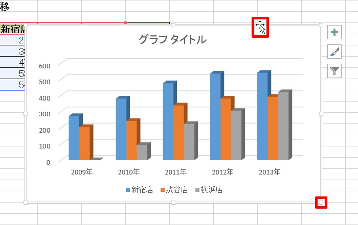 Excel 13 ワークブック 演習問題の解答 Step 19